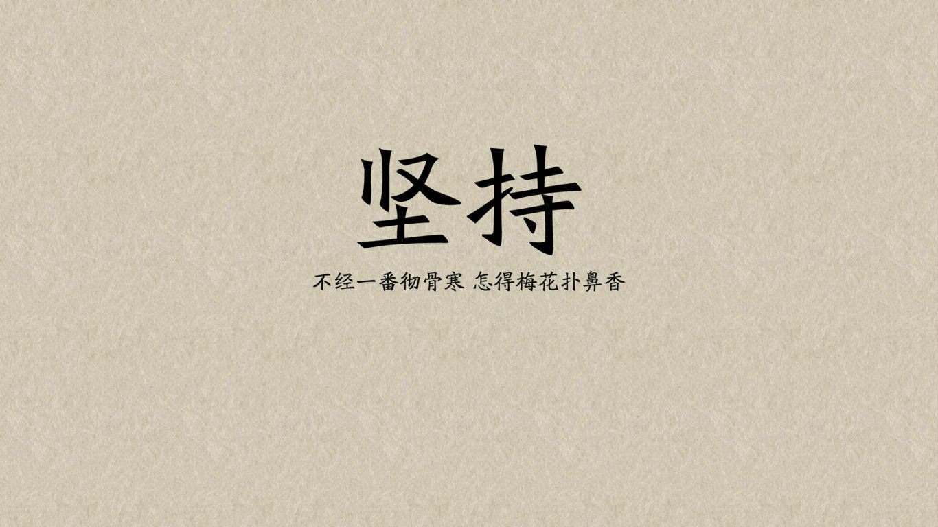 勵志故事內容示意圖